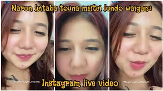 Kuki Nupi live video meitei londa  naron do ngangngo meitei lon dudi waiganudana 😂 [upl. by Atter]