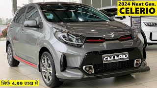 Finally New Celerio 2024 🔥 Launched Prices and Features  HINDI [upl. by Queena]