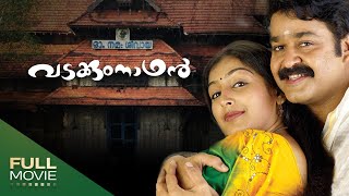 Vargam Malayalam Full Movie  Prithviraj  വർഗം [upl. by Yrmac]