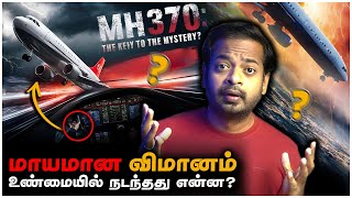 😱 Malaysia Airlines Flight MH370 ✈️ Mystery Solved 🤯 MrGK [upl. by Mueller]