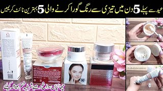 5 Best Skin Whitening Night Creams For All Skin Type  Remove FrecklesDarkspotsWrinkles [upl. by Maude]