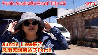 Perth Australia Road Trip 2 澳大利亚珀斯 Perth 自驾游auntie Liew来了风雨无阻到达了Perth [upl. by Leland]