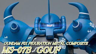 GUNDAM FIX FIGURATION METAL COMPPSITE MS 07B GOUF グフ！グフの全てを詰め込まれたグフ！ [upl. by Sivat222]