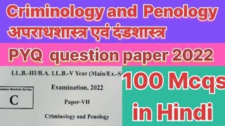 Criminology and Penology Mcqs solved question paper in Hindi  Criminology Mcqs Question Paper 2022 [upl. by Nylorahs]