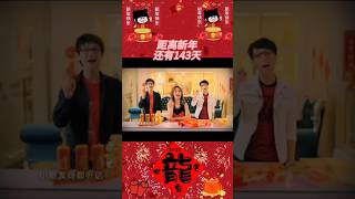 ASTRO NEW YEAR SONG  开心乐龙龙 dragon 2024 new song astro malaysia travel world [upl. by Nnaer]