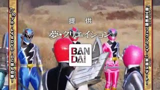 REVERSED Episode 1 EXTENDED Preview  Kishiryu Sentai Ryusoulger READ DESCRIPTION [upl. by Itnahs17]