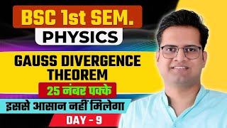 Gauss Divergence Theorem Gauss Divergence Theorem in Hindi bedkdian mjpru bsc bsc1stsemester [upl. by Abrahamsen]