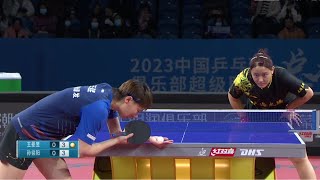 Wang Manyu vs Sun Mingyang  Semifinal  2023 Chinese Super League [upl. by Airehc]