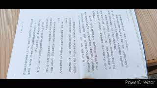 ［小Q老師愛看書］我的石頭心爸爸 秦文君著 [upl. by Peirsen]