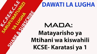 Matayarisho ya Mtihani wa kiswahili KCSE Karatasi ya 1 [upl. by Anyel]