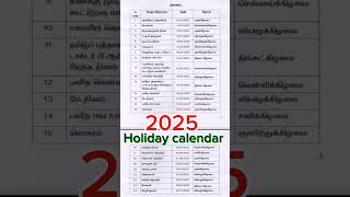 Holiday calendar for 2025 [upl. by Noby745]