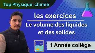 les exercices  volume des liquides et des solides 1 année collège [upl. by Chuch612]