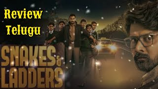 Snakes and Ladders Web Series Review Telugu [upl. by Eilama]