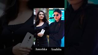 Anushka 🖤 VS Anahita 🖤 How is Best  trendingshorts shorts [upl. by Harret]