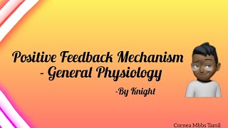 Positive Feedback Mechanism  General Physiology  MBBS 1  Cornea MBBS physiology mbbs [upl. by Huber]