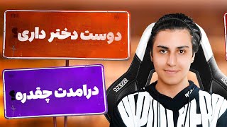 پرسش و پاسخ به سوالات شما Q amp A ✅️ [upl. by Ardnazil]