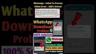 WhatsApp video download problemdownload failed on whatsappwhatsapp not workinghow to fix whatsapp [upl. by Agneta]