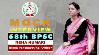 68th BPSC Topper  Neha Kumari  Block Panchayat Raj Officer  Perfection IAS 68thbpsc [upl. by Monetta]