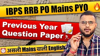 IBPS RRB PO Mains PYQ Marathon Exact Mains Paper  Timer  Alfa Banker [upl. by Inattyrb768]