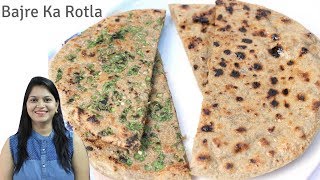 Bajre Ka Rotla  Bajri No Rotlo  Bajre Ki Roti  Bajri Na Rotla  How To Make Bajra Roti [upl. by Alane880]