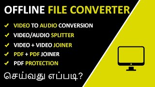 File Conversion PDF Joiner Audio Video Splitter PDF Protection in Tamil [upl. by Yesac394]