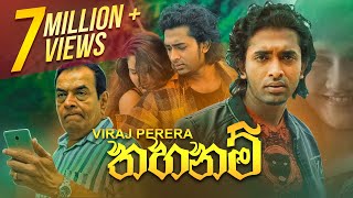 Thahanam  තහනම් දැන්  Viraj Perera  Official Music Video [upl. by Eilsel]