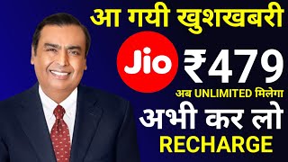 Jio ₹479 Plan  Jio ₹479 Plan Unlimited Data  Jio ₹479 Plan 5G  Jio Unlimited Data Plan 2024 [upl. by Enirhtak738]