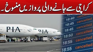 Flight Cancel from Karachi Air Port  Breaking News  City 21 [upl. by Hatcher]