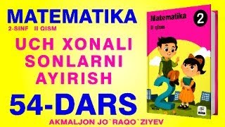 2SINF MATEMATIKA 54DARS [upl. by Marbut898]