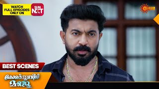 Constable Manju  Best Scenes  23 Nov 2024  Surya TV Serial [upl. by Moira]