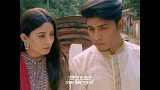 Ami Tomar Didhay Bachi WhatsApp Status  Towhid AlAmin  Tawsif Mahbub  Safa Kabir [upl. by Enuahs882]