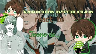 💚Yarichin Bitch Club react to Toono Takashi as🤎 pt 01kind of Toono Harem TW in Desc [upl. by Posner]