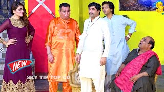 Nasir Chinyoti and Sajan Abbas  Agha Majid  Latest Stage Drama  Karke Dekha comedy comedyvideo [upl. by Eskill]