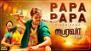 PaPa PaPa  4K Video Song  Bairavaa  Vijay Keerthy Suresh  Santhosh Narayanan [upl. by Anoit]