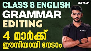 Class 8 English  Grammar Editing  4 മാർക്ക് ഈസിയായി നേടാം  Xylem Class 8 [upl. by Nyladnor51]