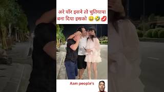 लड़की ने कुछ नहीं कहा इसका मतलब क्या है 🤔🤔Trending Funny Comedy Comedyfilms [upl. by Ijat849]