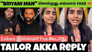 Tailor Akka அதிரடி 🔥 Reply To Briyani Man Vs Irfans View Issue  Dayalu Designs Vs Briyani Man [upl. by Yentyrb990]