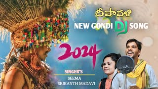 Dipawali Dj song  new gondi song 2024  Srikanth madavi  jimmy studio  MSGONDICHANNEL [upl. by Alaehs252]