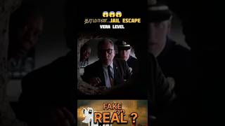 தரமானJail Escape Movie  Vera level FAKE OR REAL horrorstories movieexplaintamil fakeorreal [upl. by Lorena]