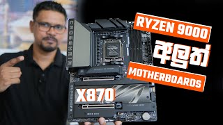 Asus First RYZEN 9000 X870 Motherboards in Sri Lanka [upl. by Jourdain]