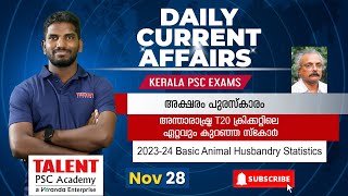 28th November 2024 Current Affairs  Current Affairs Today  Daily PSC Current Affairs Malayalam [upl. by Nylleoj578]