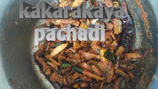 kakarakaya pachadi recipe [upl. by Notyal]