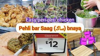 Made saag in Uk life update peri peri chicken recipe [upl. by Buatti]