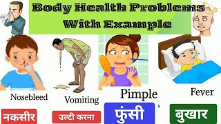 Body health problems in Hindi and EnglishIllness VocabularyBody pain Vocabulary [upl. by Teerprug]