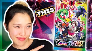 VMAX Climax  Pokemon Japanese Booster Box Opening  VMAXクライマックス  KrystalKollectz [upl. by Horbal]