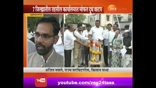 दूध उत्पादक शेतकऱ्यांचा आजपासून एल्गार [upl. by Monteria]