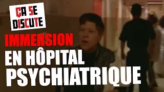 A quoi ressemble un hôpital psychiatrique  Ça se discute [upl. by Esteban610]