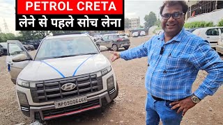 CRETA 2024 PETROL CUSTOMER REVIEW [upl. by Asirrom]