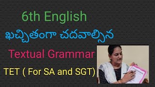 6th English Textual Grammar for SA and SGT [upl. by Garretson]