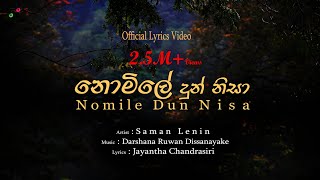 Nomile Dun Nisa නොමිලේ දුන් නිසා  Saman Lenin Official Lyrics Video [upl. by Aicilyt]